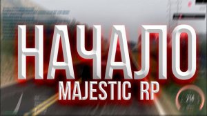 Топ 5 вещей для хорошего развития в Majestic RP