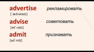 Английские слова с переводом и транскрипцией. Английский язык. 120 английских глаголов
