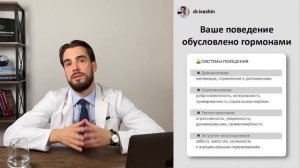 Высокий ГСПГ, худоба и почему нет либидо. Влияние на тестостерон. Полный обзор: причины и лечение