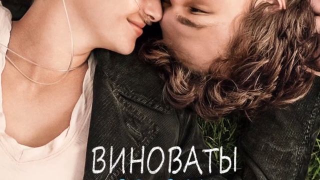 ТОП 100 МОЛОДЕЖНЫЕ / ПОДРОСТКОВЫЕ ФИЛЬМЫ