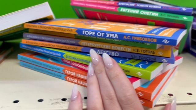 Книжная охота в фикс прайс / нереально крутой завоз / книги супер!