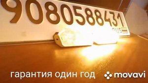 Желтые стробоскопы под решетку радиатора