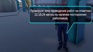 СМР ПНР (Нефть и газ, Строительство, Металлургия)