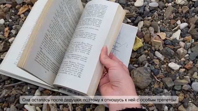 Повседневная жизнь | Вязание и ковровая вышивка, Уединение у реки, Рецепт оладьев, Колесо обозрения
