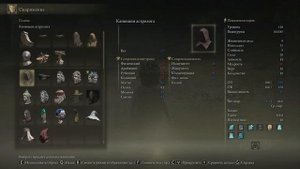ЛОСКУТИК В ВУЛКАНОВОМ ПОМЕСТЬЕ! ELDEN RING #103
