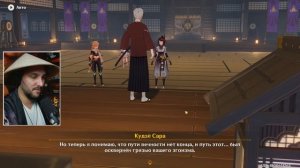 В Genshin есть сюжет? Инадзума 2/2