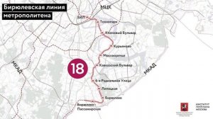 СЛИВ ПЛАНОВ МЕТРО МОСКВЫ / +50 НОВЫХ СТАНЦИЙ