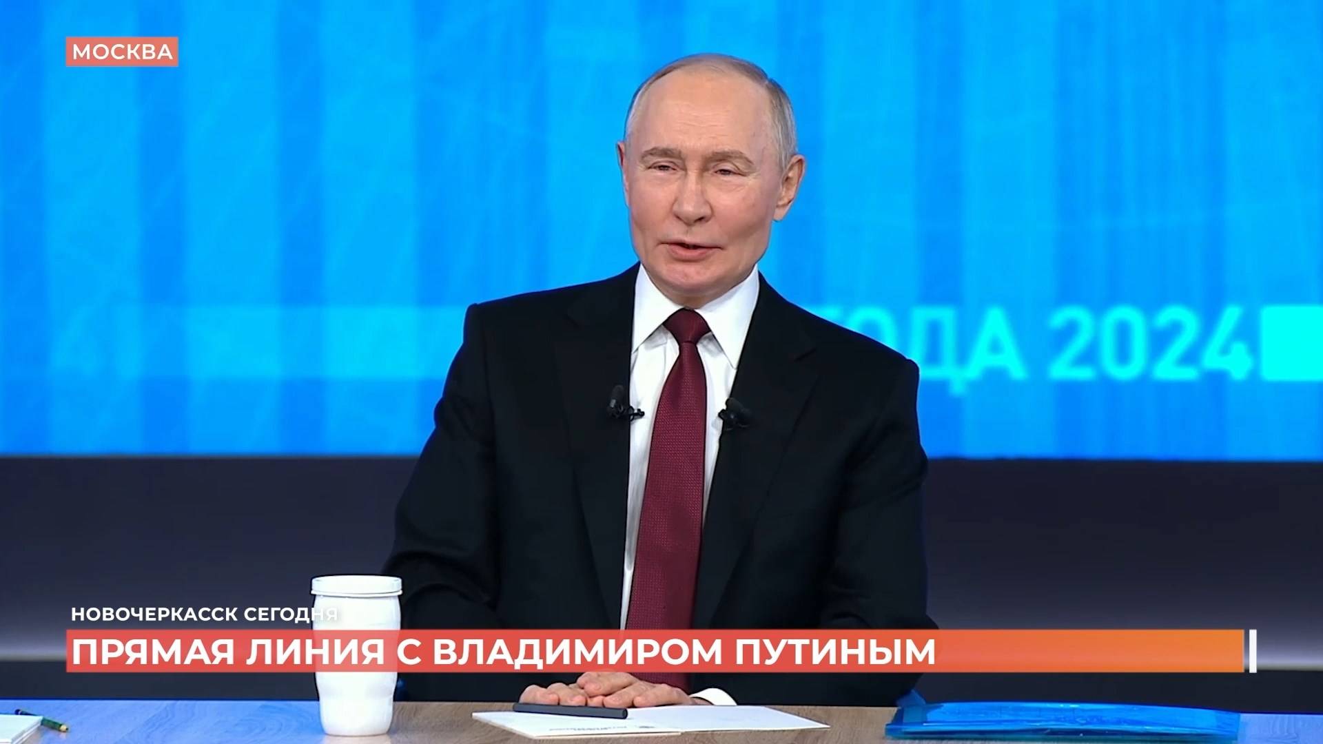 Новочеркасск сегодня 19 декабря 2024