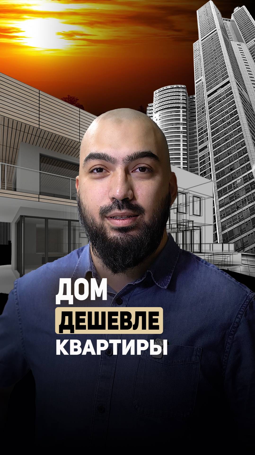 Коттеджный поселок премиум класса в Махачкале - Горный Уют. Приобретите участок или участок + дом!