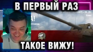 19CaHTuMeTPoB ★ В ПЕРВЫЙ РАЗ ТАКОЕ ВИЖУ!