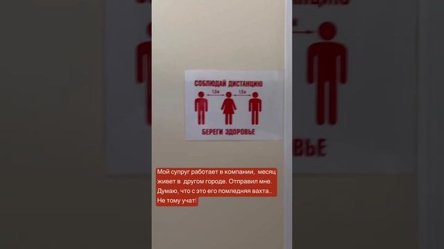 Рецепт быстрого выздоровления и сохранения здоровья для мужчин. Отправь другу! #психокинезиология