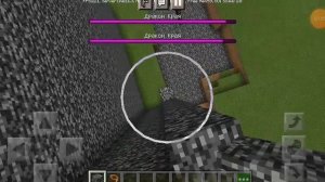 как вызвать эндер дракона в майнкрафт