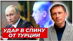 С Москвой здесь больше не считаются": Эрдоган ударит в спину в Татарстане?|AfterShock.news