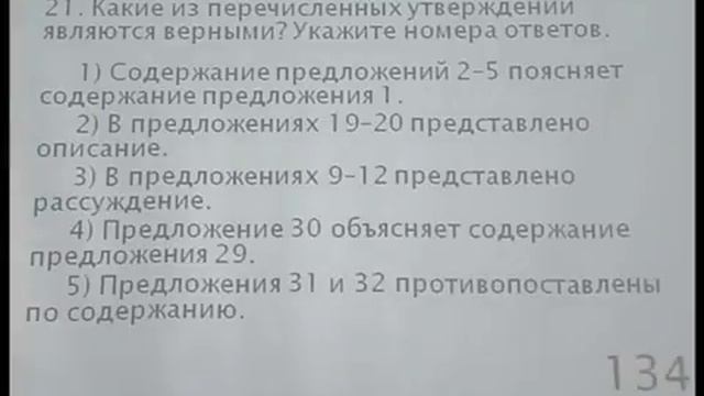 Лекция доцента кафедры русского языка как иностранного М.Е. Петуховой. 28.03.2016