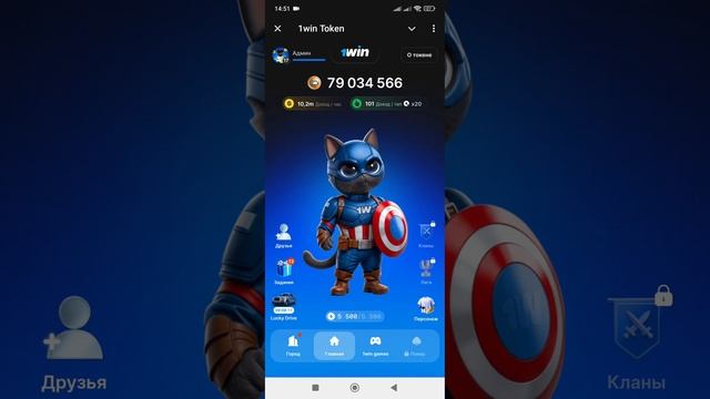 1WIN TOKEN - РЕФЕРАЛЬНАЯ ПРОГРАММА ❗️СОБРАЛ АРМИЮ РЕФЕРАЛОВ ДЛЯ ПАССИВНОГО ЗАРАБОТКА БЕСПЛАТНО