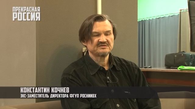 Хозяин русской земли: олигарх подменил государство  Прекрасная Россия