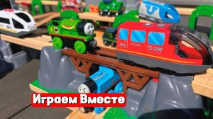 Играем вместе в поезда ! Строим крутую железную дорогу на природе !