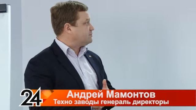 Техно заводында район җитәкчелеге белән очрашу смотреть онлайн