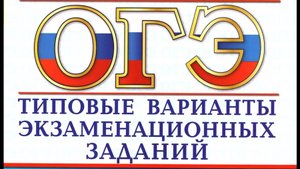 ОГЭ-2025_Математика_Площадь ромба.