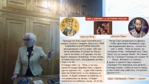 Значение имени в философии о. Павла Флоренского