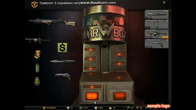 выбиваем mosberg 500 custom Warface смотреть онлайн