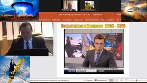 Торсионные  технологии