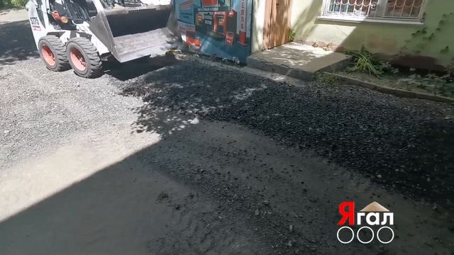 Асфальтовая крошка с доставкой смотреть онлайн