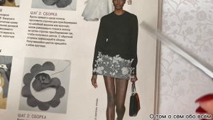 Обзор Burda style 12/2024 МК от Бурда + мужские модели