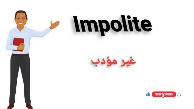English terms are very important | basic english words | English Verbs for Everyday Life