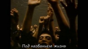 Scorpions - A Moment In A Million Years (Russian subs)