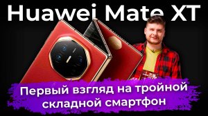 Обзоры техники и электроники