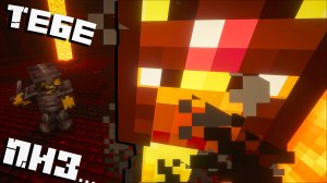 Я нашёл НОВОГО БОССА В Minecraft | Майнкрафт #4