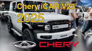 Новый Chery iCAR V23 2025г. Видео обзор.