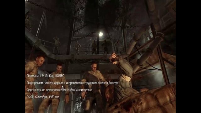 Call of Duty Black ops Серия 1.