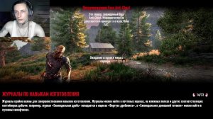 7 dAYS to die Стирим #1