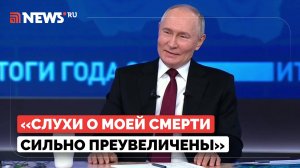 Путин ответил на вопрос британского журналиста об "ослаблении" России