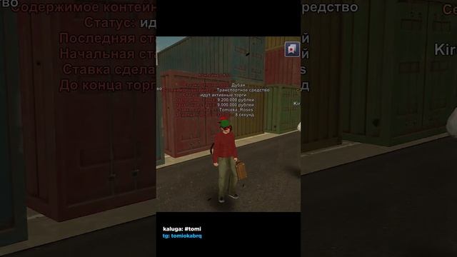 почти поверил #shorts смотреть онлайн