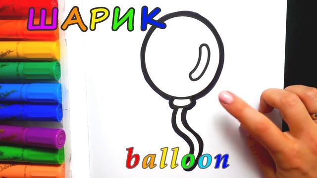 Раскраска для Детей и Малышей Бабочка I Мультик - Раскраска I Учим Цвета I Раскрашка ТВ смотреть онлайн