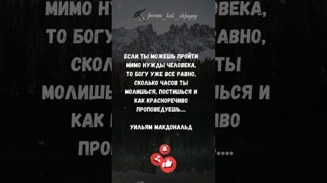 Афоризмы Мудрости