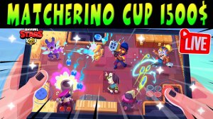 ЧЕТВЕРТЬ ФИНАЛ MATCHERINO CUP 1500$ - RAMA GUGU KAPI vs NOWY BOSS GUESTI #brawlstars