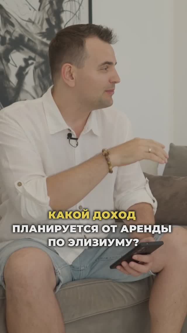 «от 12% годовых на аренде»