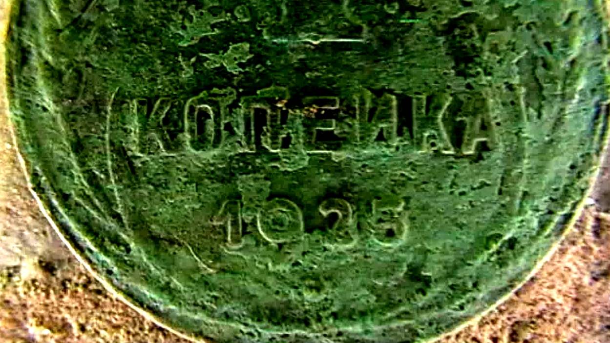 06 1 копейка 1925 года.Хитрая.Лебеди приносят удачу.