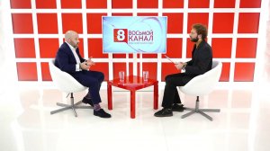 Интервью на 8 канале. Денис Терехов , Артур Лукава