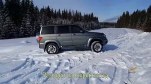 УАЗ ПАТРИОТ   самоблокировки VALrecing