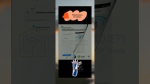 Подключение умного WI-FI выключателя SWITCH к приложениям