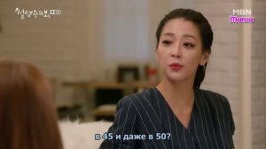 Предупреждение о любви 1 сезон 7 серия