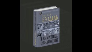 ALMA MATER - LIBRI VITAE