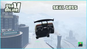 СКИЛЛ-ТЕСТ В GTA 5