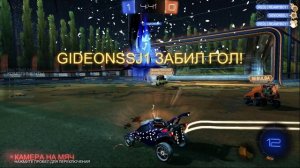 Rocket League - гол тиммейта добиванием кошкой