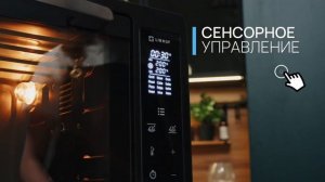 Мини-печь Libhof OVX-46